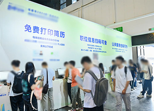 兴县人才招聘会